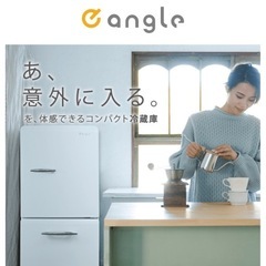 2024年式　エディオンオリジナル　170Lの画像