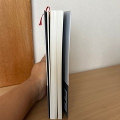 蹴球学　名将だけが実践している8つの真理の画像