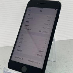 極美品　iPhone SE 第3世代　128GB ミッドナイト　SIMフリーの画像