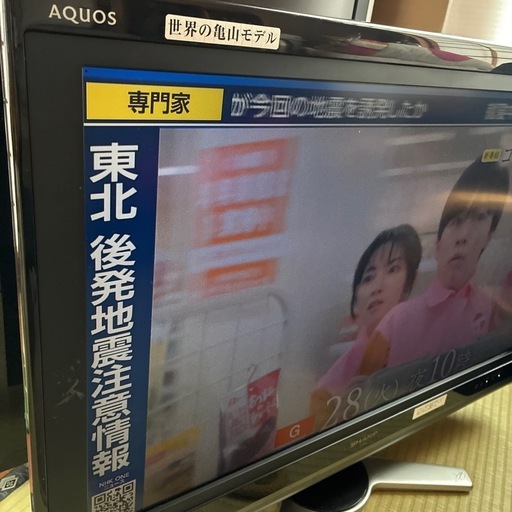 AQUOS ＬＣ-37CX1W中古　亀山モデル　都内無料配達 SHARP AQUOS 液晶テレビ 亀山モデル LC-37DS3｜Yahoo!フリマ（旧PayPay