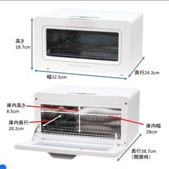新古品　殺菌灯紫外線消毒器 ARCUS （PHILIPS製UVライト採用/デジタルタイマー付）の画像