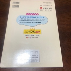 教材　小学1年　国語の画像
