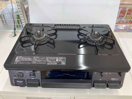 A-2056【リユースのサカイ野々市店】ガステーブルパロマPA