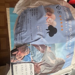 自転車用安全ヘルメットの画像