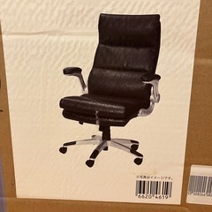 ニトリ　ワークチェア　クラウズ　未使用品の画像