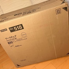 ニトリ　ワークチェア　クラウズ　未使用品の画像