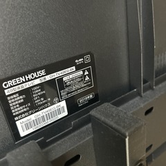 テレビ　ジャンク品の画像