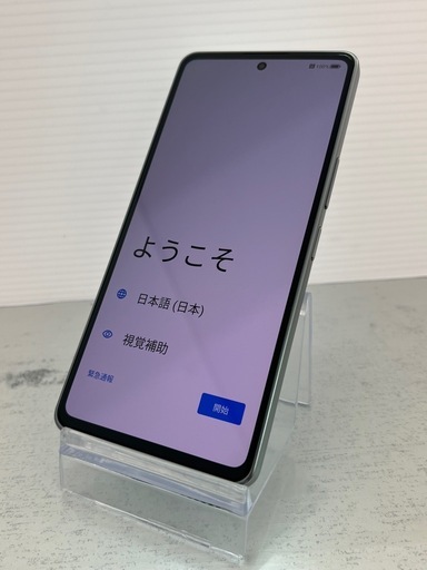 極美品　あんしんファミリースマホ　SIMフリー