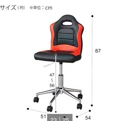 レーサータイプチェアの画像