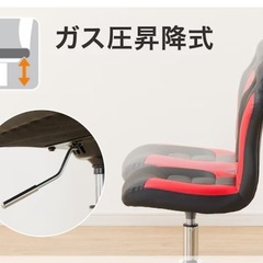 レーサータイプチェアの画像