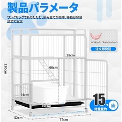 折りたたみ猫ゲージ、トイレ、ゲージ用餌入れの画像