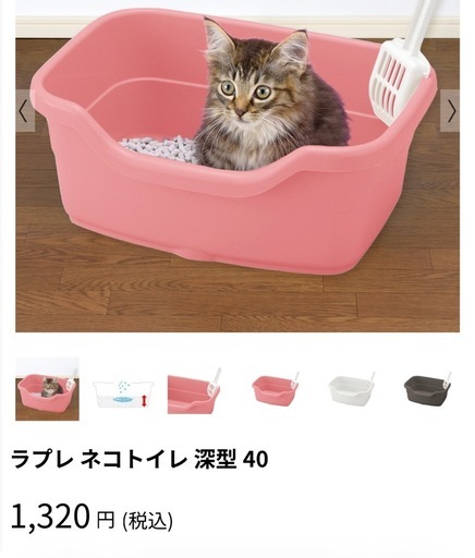 折りたたみ猫ゲージ、トイレ、ゲージ用餌入れ