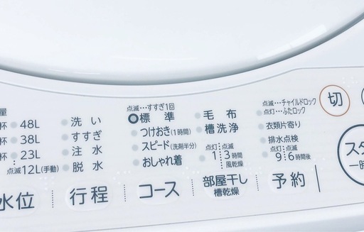 (送料無料) 2021年 極美品 5kg 洗濯機 スピードコース 洗浄液濃度二段階洗い ⑦