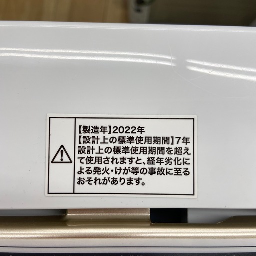 Haier 5.5kg 全自動洗濯機【リサイクルフカツ岡崎倉庫店】260427YS-6