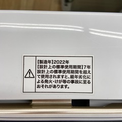 Haier 5.5kg 全自動洗濯機【リサイクルフカツ岡崎倉庫店】260427YS-6の画像