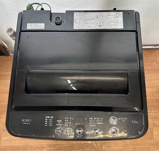 【引取】ヤマダオリジナル 洗濯機 5.5kg YWM-T55LK★2023年製★動作確認済み