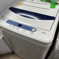 HERBRelax 全自動洗濯機の画像