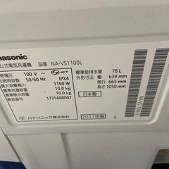 激安！早いも勝ち！パナソニックドラム式洗濯機の画像