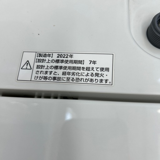 ★【ヤマダ電機】洗濯機 2022年製 5kg [YWM-T50H1] 【3ヶ月保証付き★送料に設置込み】?配送時?代引き可?※現金、ク