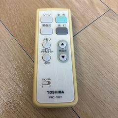 TOSHIBAシーリングライトの画像