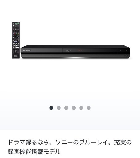 ソニー製ブルーレイディスク BDZ-ZW1700 (みーやん) 高槻の映像