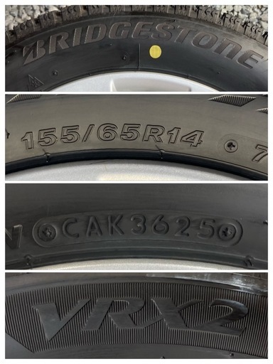 VRX2 155/65R14 2025年 4本ホイルセット (ますこ) 旭川のタイヤ