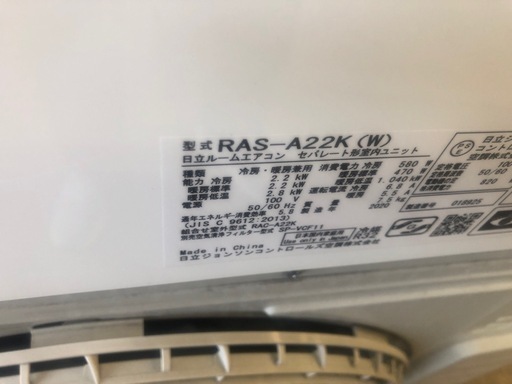 ジモティ特別価格? ②K143★HITACHI製★2020年製冷暖房兼用エアコン6畳用100V★3カ月間保証付き★取付手配可能