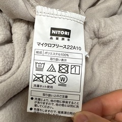 ニトリ ボックスシーツ ダブルサイズ ベージュ系 マイクロフリースの画像