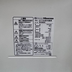 (予約中)ハイセンス 2ドア冷蔵庫 HR-B95Aの画像