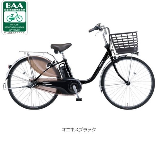 中古Panasonic電動アシスト自転車　8Ah SOLD OUT】電動自転車 パナソニック 26インチ ブラック 8Ah