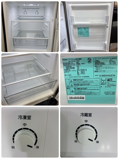 【?買取市場 6ヶ月保証】S770 ⭐ ハイアール｜Haier 2ドア冷蔵庫 (148L・右開き) 21年製 JR-NF148B ⭐ 