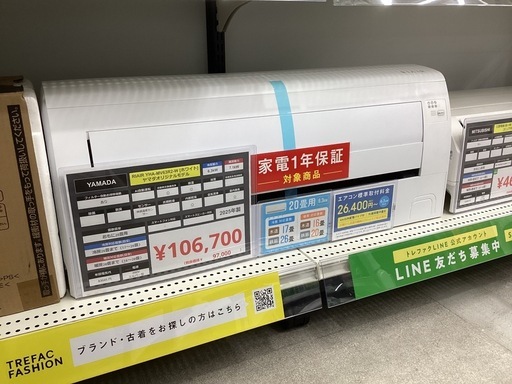 トレファクピエリ守山店】【取りに来られる方限定】壁掛けエアコン 