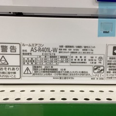 【トレファクピエリ守山店】【取りに来られる方限定】壁掛けエアコン 富士通ゼネラル 2021年製の画像