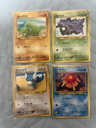 ★旧裏★ポケモンカード
