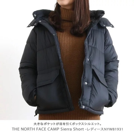 NORTHFACE　ノースフェイス　キャンプシエラ　ダウンジャケット　