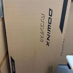 在庫処分！Dowinx ゲーミングデスク パソコンデスク 収納一体型 有孔ボード付き  棚付き モニターアーム対応 LEDテープライト付きの画像