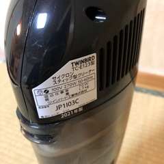 TWINBIRD(ツインバード) 掃除機 コード式 スティック ハンディクリーナー サイクロン スティック掃除機  ジェットブラック 黒 TC-E123JBKの画像