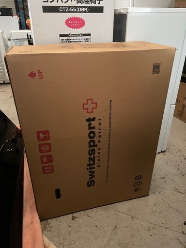 #285 折り畳み自転車　新品未開封！