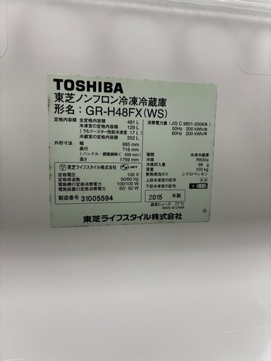 TOSHIBA 6ドア冷凍冷蔵庫 VEGETA 6ドア 冷凍冷蔵庫 VEGETA((TW)フロストホワイト): 家電商品｜東芝 