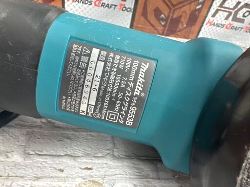 makita マキタ 9533ＢＨ ディスクグラインダ 中古品 【ハンズクラフト宜野湾店】 makita マキタ 9533B ディスクグラインダ 中古品 【ハンズクラフト宜野