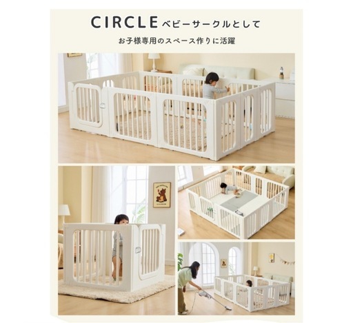 ベビーサークル（大）（中古） 楽天市場】ベビーサークル 中古（キッズ・ベビー・マタニティ）の通販