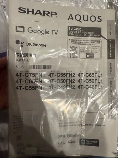 AQUOS 4K 4T-C43FN2 [43インチ]