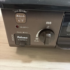 ガスコンロの画像