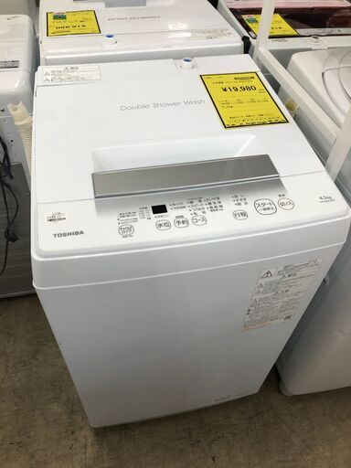 【ジャングルジャングル石津店】東芝　トウシバ　洗濯機　AW-700J4　2024年式　高年式！　7kg　Wシャワー洗浄　段ちがいパルセーター堺市　堺区　西区　北区　東区　高石市　和泉市　石津 ジャングルジャングル石津店】洗濯機 東芝 トウシバ AW-45GA2 2024年製