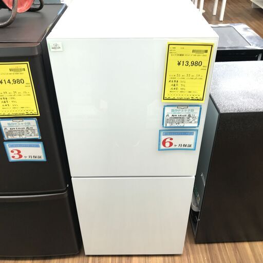 ✨️ジモティー割引✨️【ジャングルジャングル堺初芝店】　6ヶ月保証付き！！！　ツインバード　冷蔵庫　HR-G911　2023年製　堺市（東区　西区　北区　南区　堺区　美原区）高石市　泉大津市　忠岡町　和泉市　松原市　大阪狭山市 ✨️ジモティー割引✨️【ジャングルジャングル堺初芝店】 冷蔵庫
