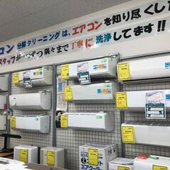 【ジャングルジャングル守口店】ルームエアコン　東芝　RAS-J401E1R　2022年 ★3ヶ月保証付★ 分解クリーニング済み　【ジャングルジャングル守口店】中古エアコン 守口市 中古エアコン 門真市 中古エアコン 大東市 中古エアコン 四條畷市　 エアコン買うなら今！守口店へお越し下さい！【守口店】 - [公式