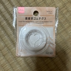 ビーズセット＆手芸用品セットの画像