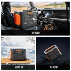 新品未開封品】Jackery ポータブル電源 1000 Pro (シマエナガ) 武蔵塚