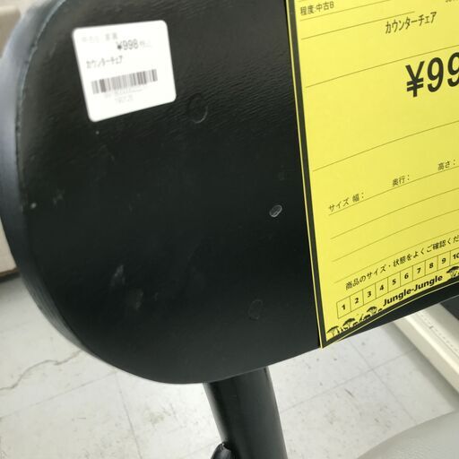 ✨️ジモティー割引✨️【ジャングルジャングル堺初芝店】　ニトリ 2人用ソファー オークエスト　堺市（東区　西区　北区　南区　堺区　美原区）高石市　泉大津市　忠岡町　和泉市　松原市　大阪狭山市 ✨️ジモティー割引✨️【ジャングルジャングル堺初芝店】ニトリ 2人用