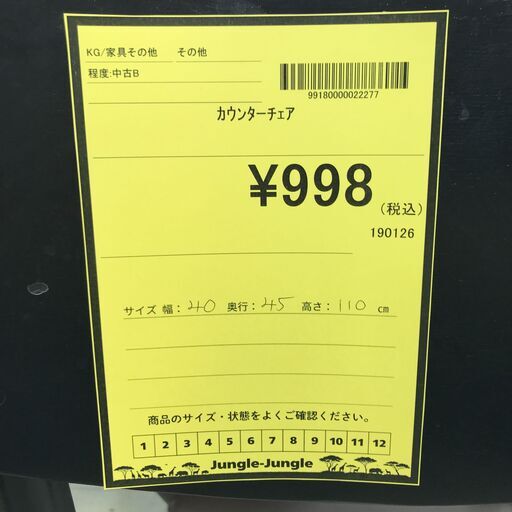 ✨️ジモティー割引✨️【ジャングルジャングル堺初芝店】 　値下げしました！　ナガノインテリア　2人用ソファー　グレー　堺市（東区　西区　北区　南区　堺区　美原区）高石市　泉大津市　忠岡町　和泉市　松原市　大阪狭山市 ✨️ジモティー割引✨️【ジャングルジャングル堺初芝店】現状販売
